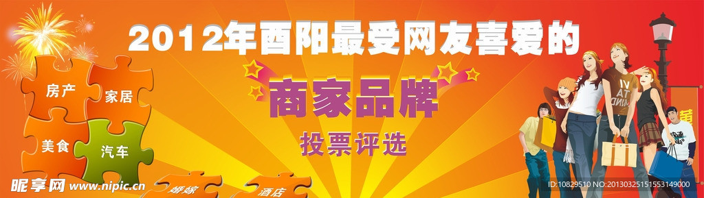 网站