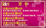 魅力先锋