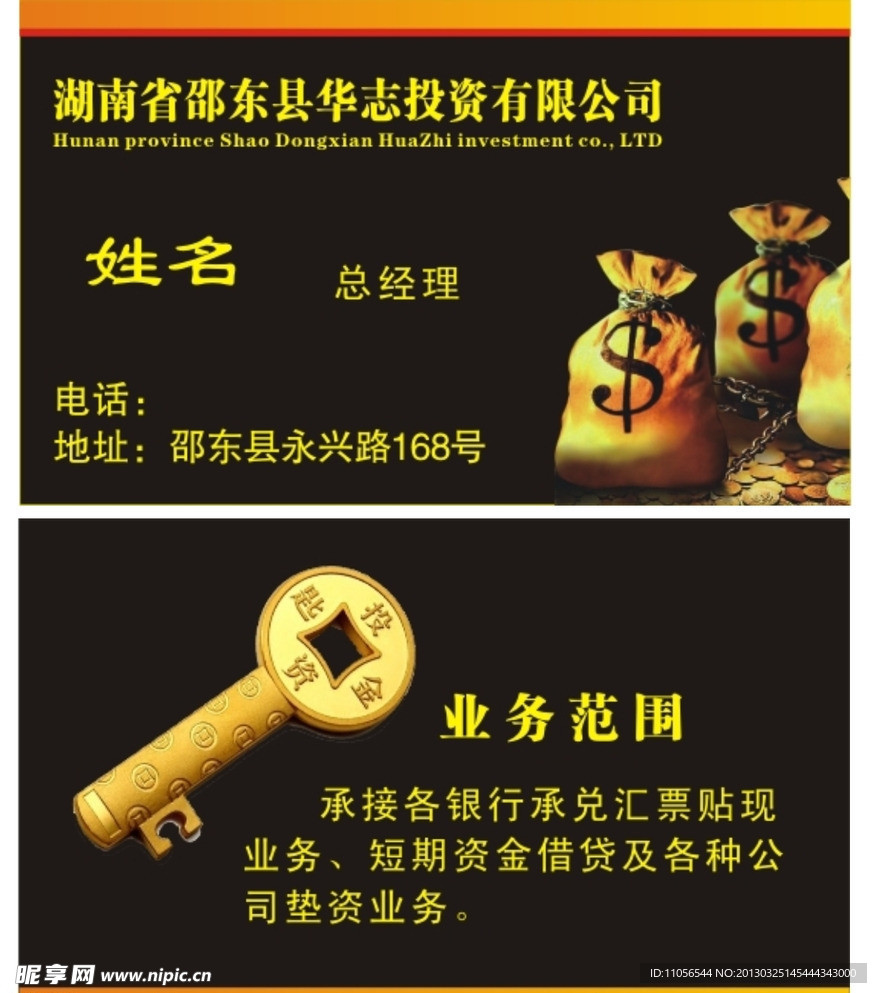 名片