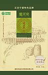 黄河米包装袋