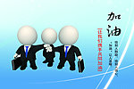 学校理念
