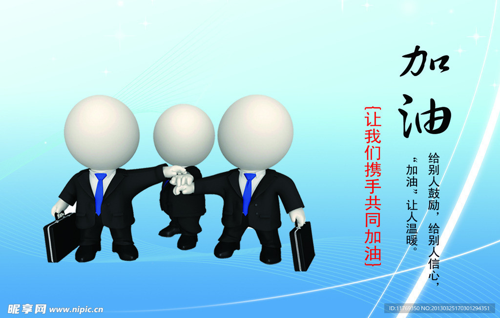 学校理念