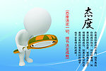 学校理念