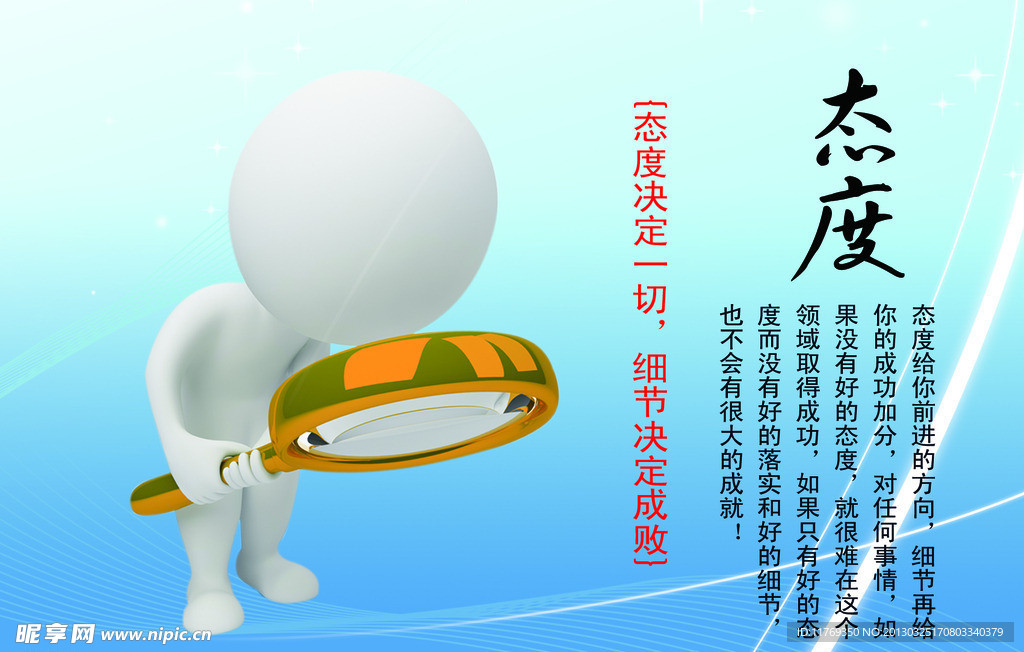 学校理念