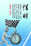 学校理念