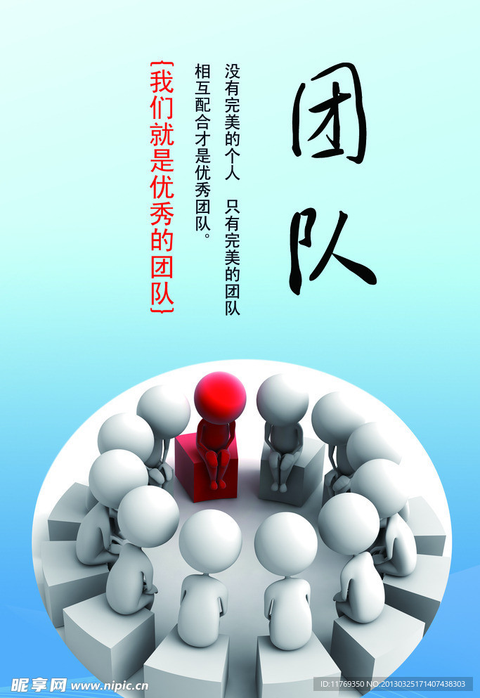 学校理念