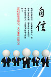 学校理念