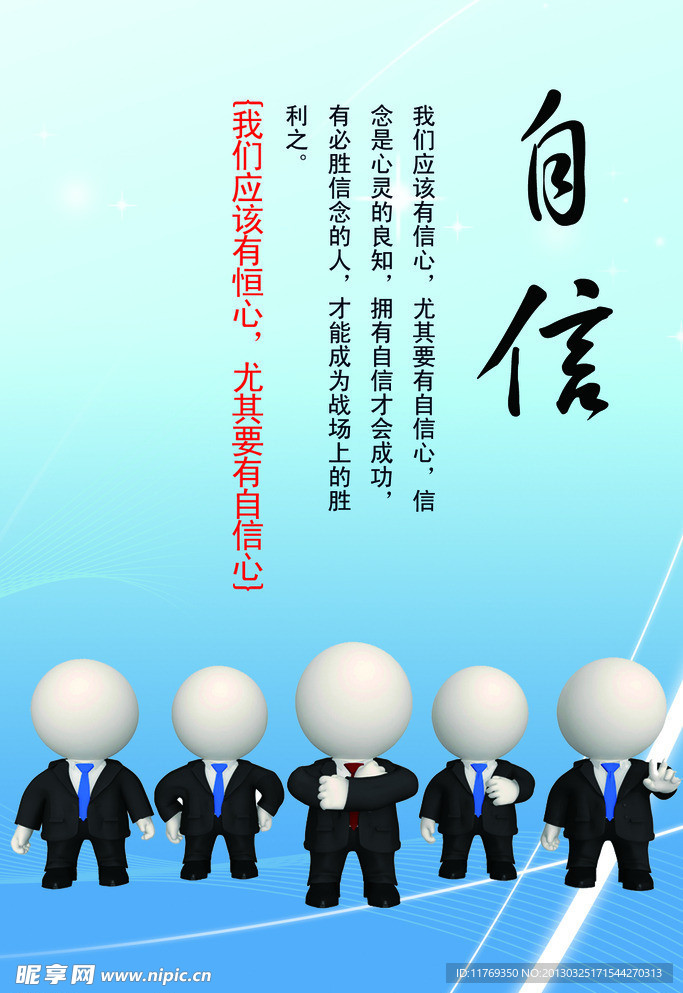 学校理念