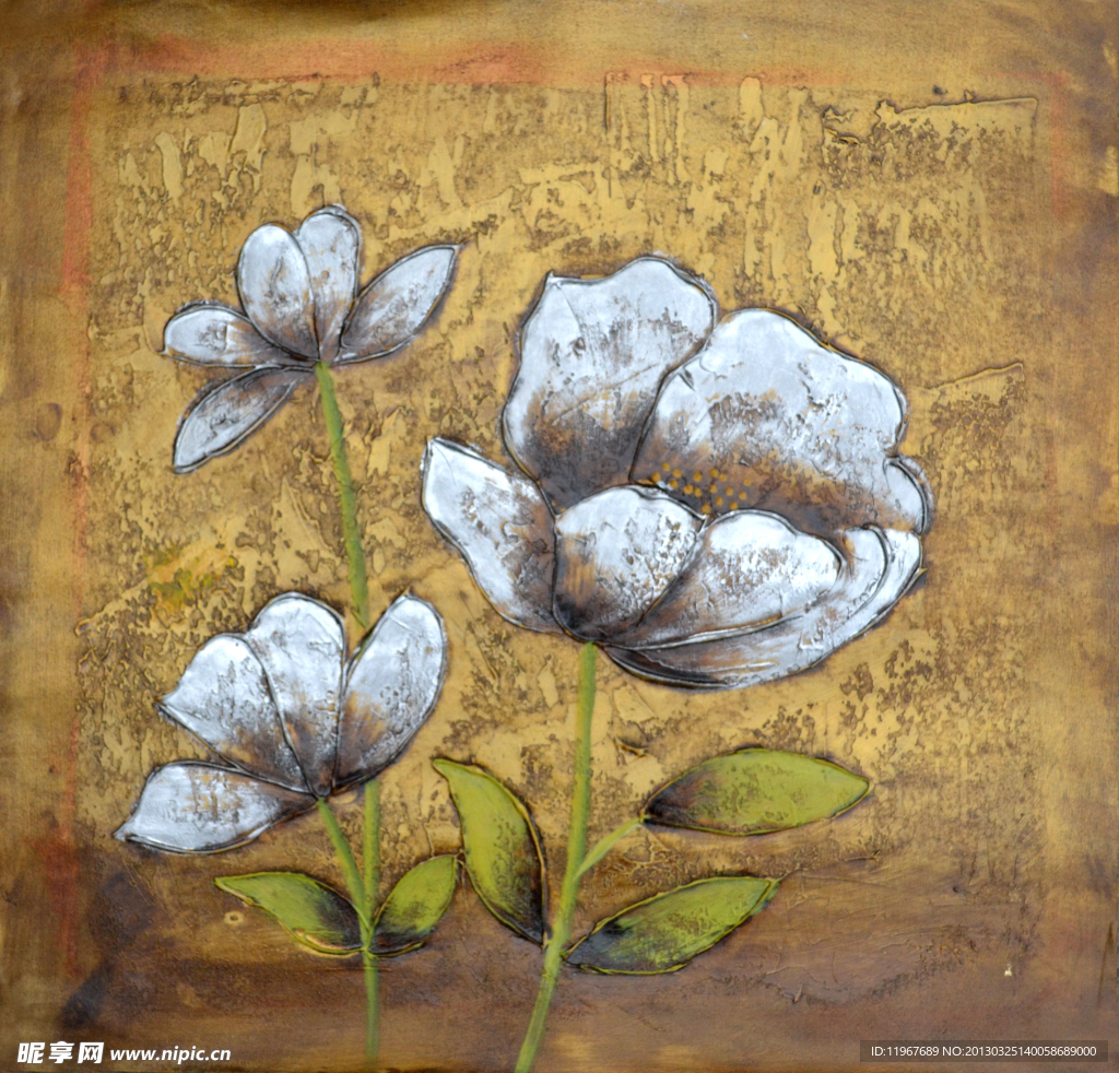花卉