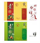 粽子包装设计图