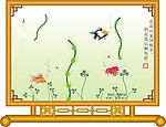 屏风