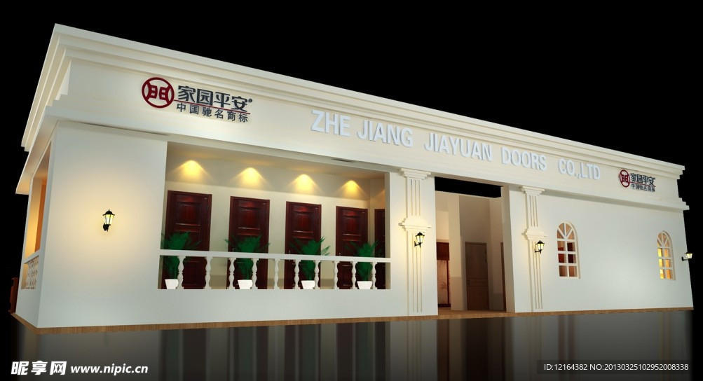 展览3D模型