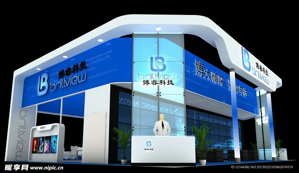 展览3D模型