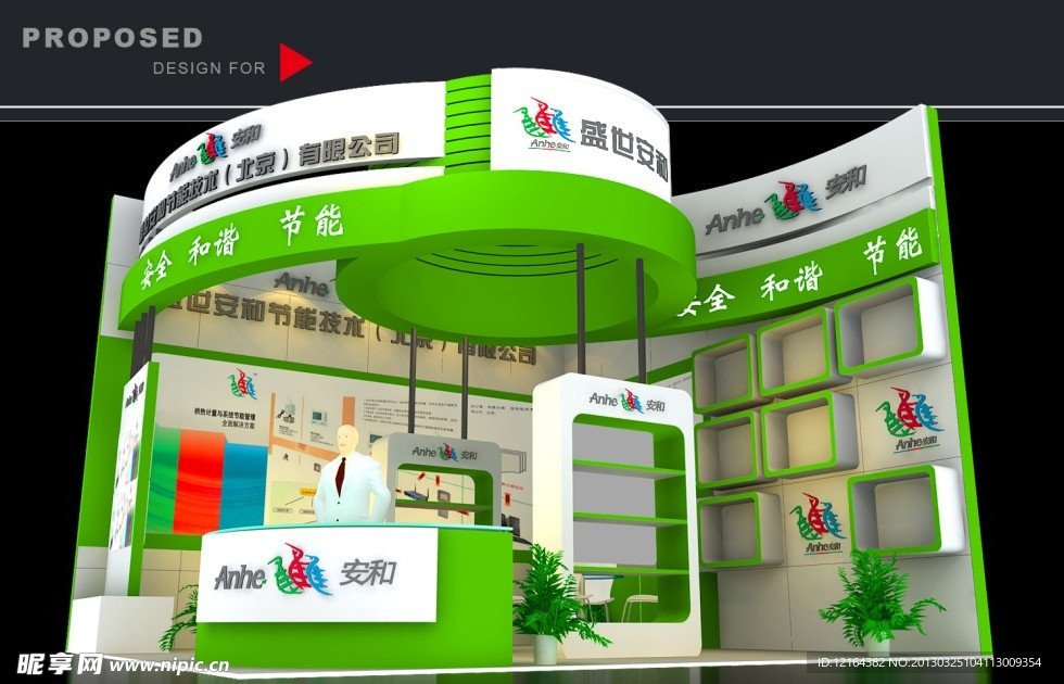展览3D模型
