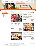 韩国美食网站设计图