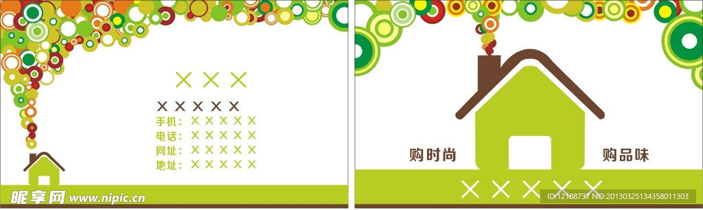 名片