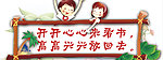 标语