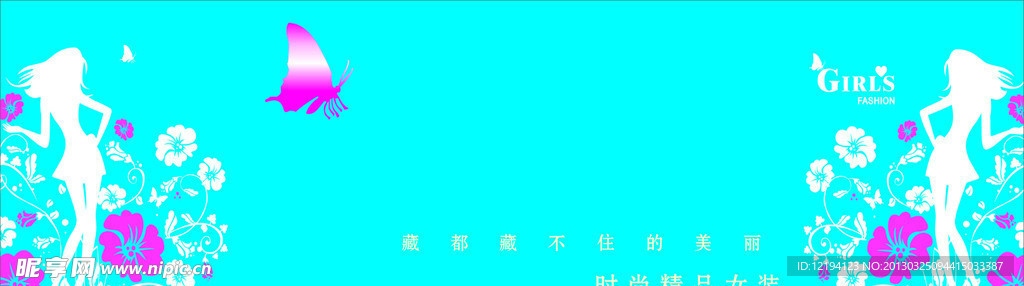 服装矢量图