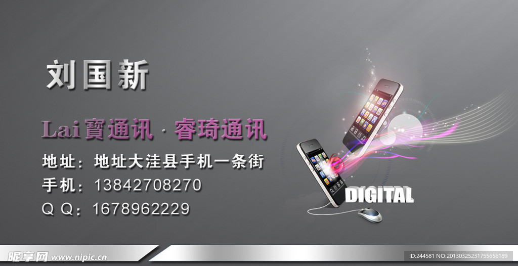 名片