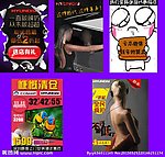 淘宝店铺直通车主图