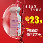 淘宝产品主图