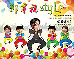 电子生日贺卡