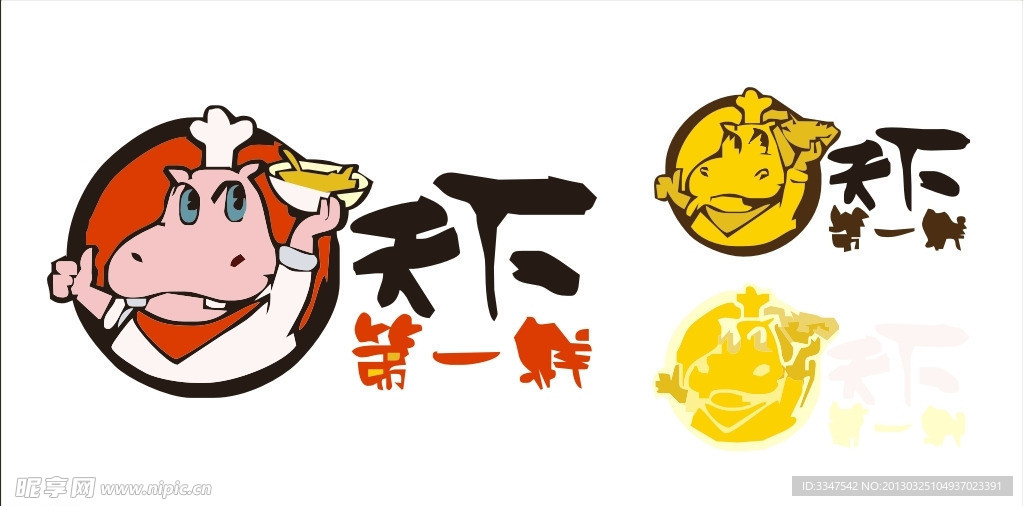 饮食logo