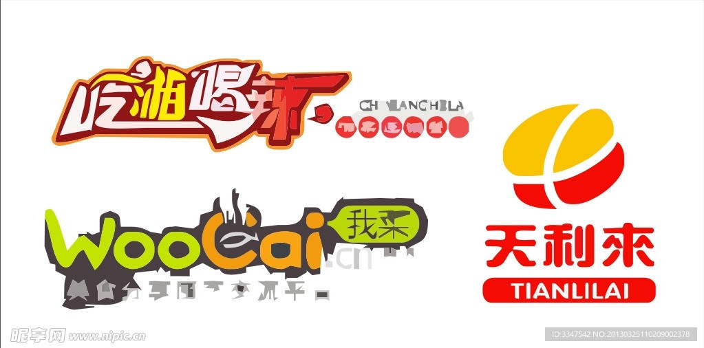 饮食logo