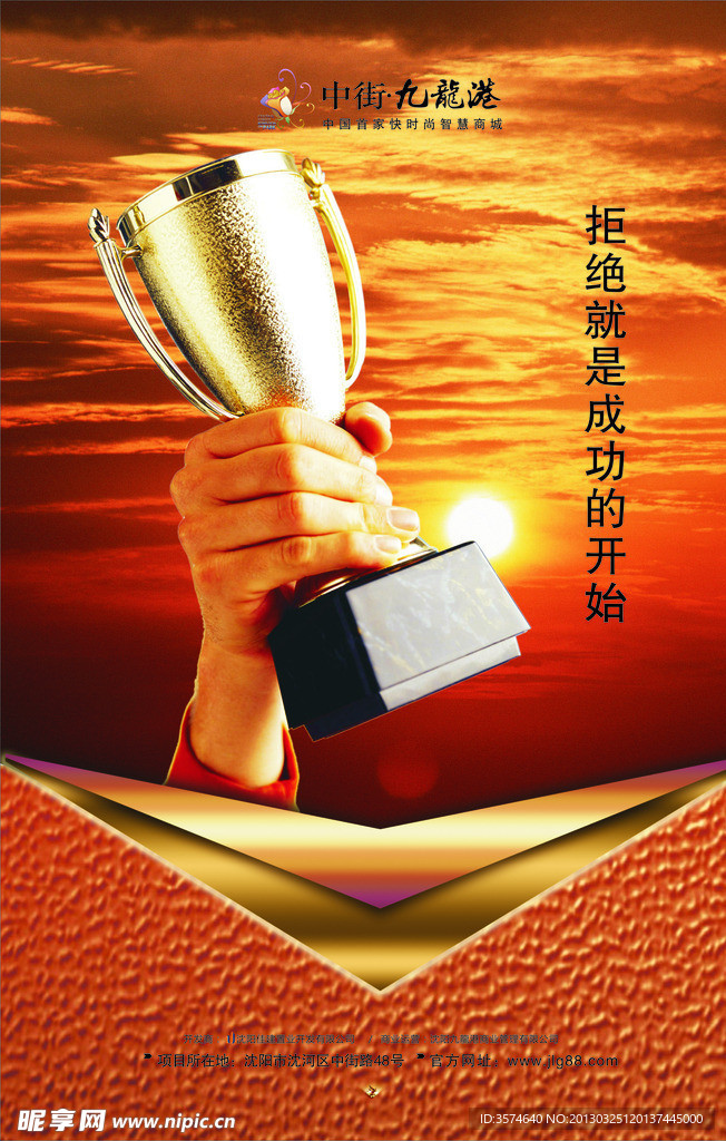 企业文化