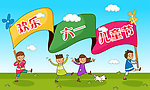 儿童节