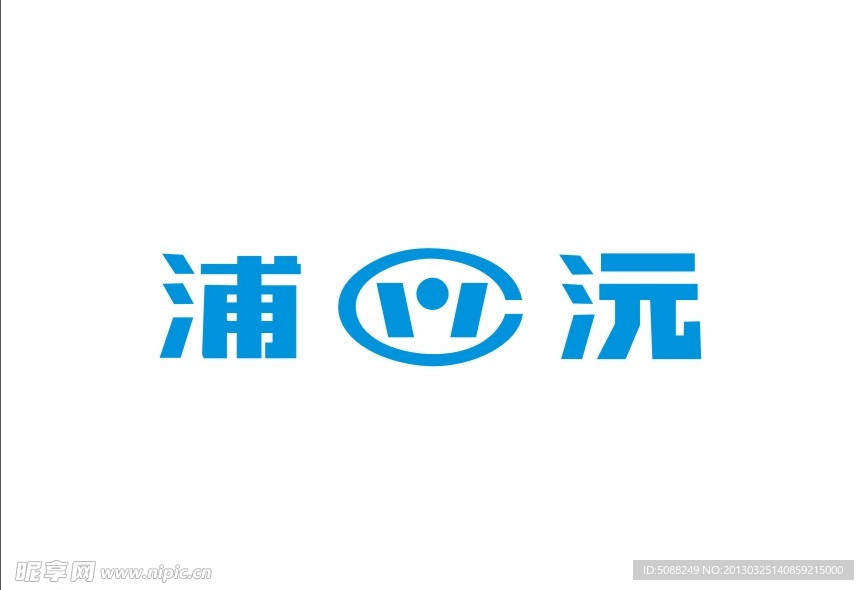 浦沅LOGO设计图__广告设计_广告设计_设计图库_昵图网