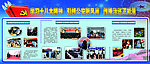 警察 公安局