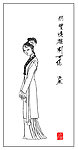 红楼人物