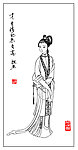 红楼人物