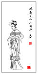 红楼人物