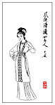 红楼人物