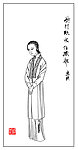 红楼人物