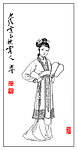 红楼人物