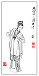 红楼人物