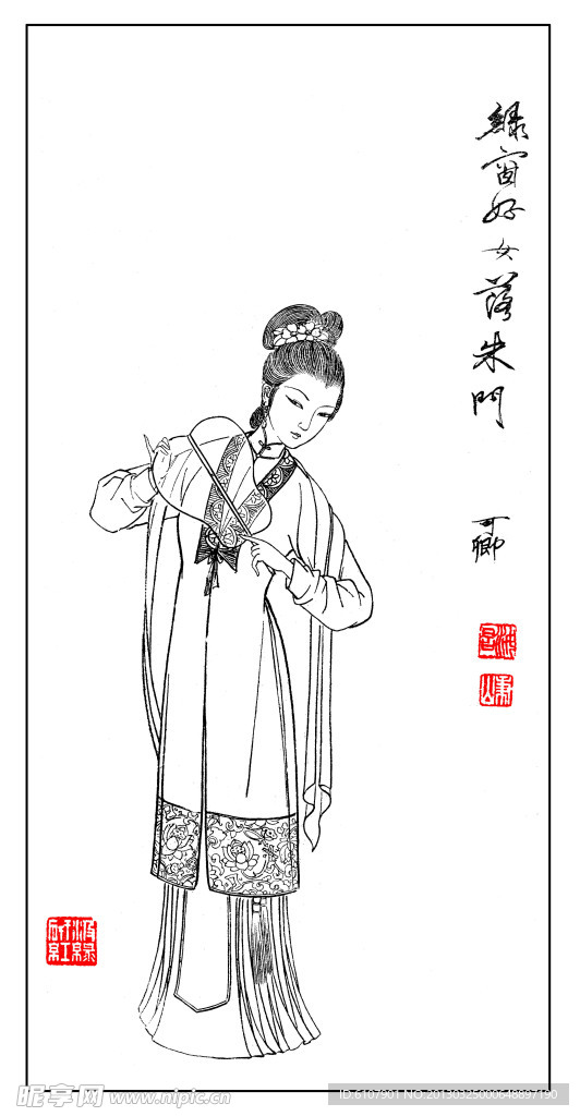 红楼人物