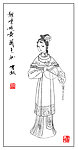红楼人物