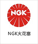 ngk标志