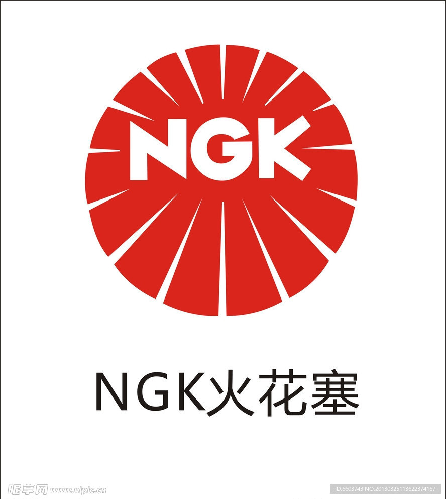 ngk标志