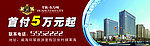 公交车广告