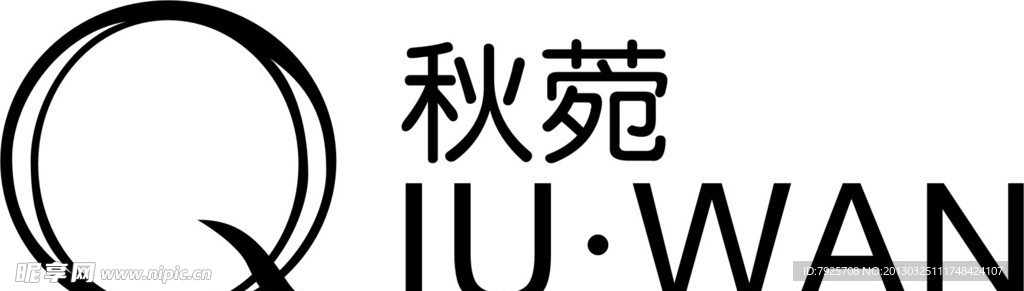 秋菀LOGO