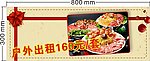 户外烤肉 出租