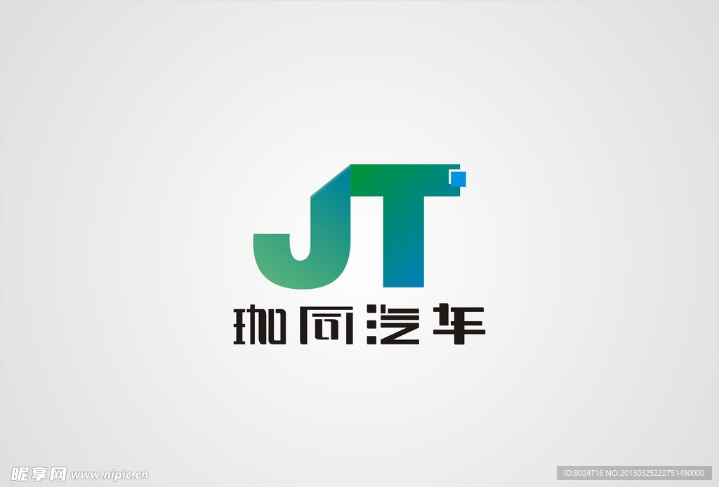 汽车LOGO