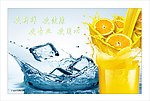 果汁广告