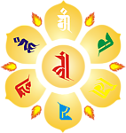 观音心咒（梵文兰扎体