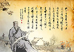 廉政公务灶
